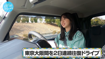 【ドライブ】富田と富田母、鋸山へ行く【suzukaの由来】 12-35 screenshot