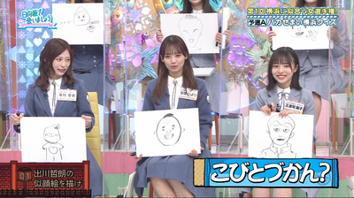 bandicam 2023-05-29 01-11-12-580