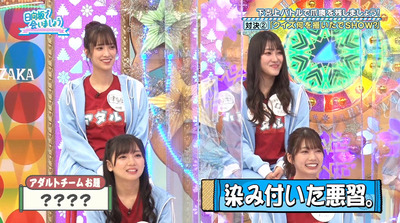 bandicam 2021-05-03 01-09-53-852