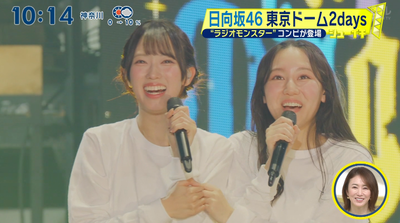 bandicam 2024-12-29 10-14-19-400