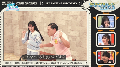 bandicam 2025-10-06 02-35-23-490 - コピー