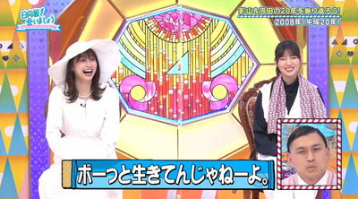 bandicam 2022-06-27 01-17-03-275