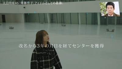 bandicam 2026-01-24 23-29-40-027