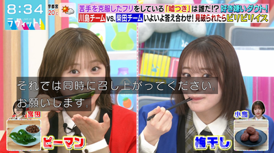 bandicam 2025-04-09 08-34-41-672