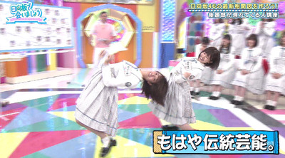 bandicam 2019-07-29 01-11-13-168