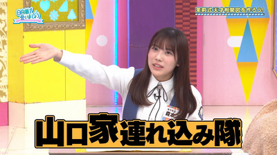 bandicam 2023-07-17 01-10-22-685