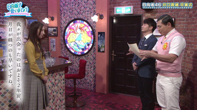 bandicam 2020-03-30 01-36-40-923