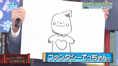 bandicam 2023-05-29 01-10-58-152