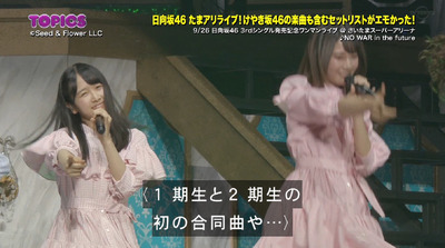 bandicam 2019-10-06 09-33-50-655 - コピー