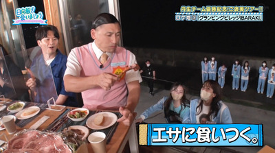 bandicam 2022-07-25 01-27-07-851