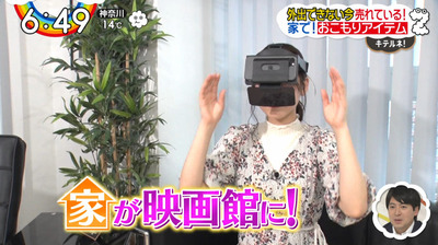 bandicam 2020-03-31 06-49-09-852