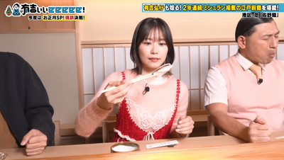 bandicam 2026-01-11 22-06-12-415