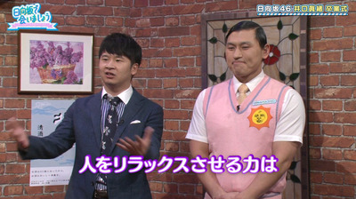 bandicam 2020-03-30 01-39-55-121