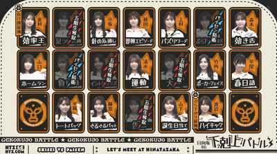 bandicam 2025-10-06 02-37-05-860