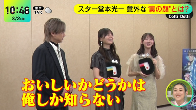 bandicam 2026-03-02 10-48-09-812