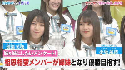 bandicam 2019-05-14 01-29-53-669 - コピー