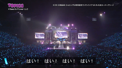 bandicam 2019-10-06 09-32-36-406 - コピー