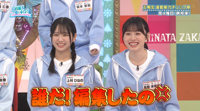 bandicam 2025-09-08 05-35-11-417