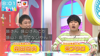 bandicam 2026-03-04 08-01-27-790