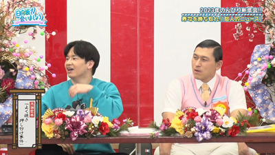 bandicam 2023-01-09 01-26-45-813