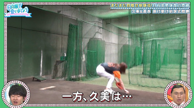 bandicam 2019-10-07 01-10-58-929