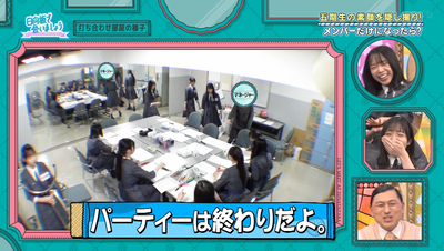 bandicam 2025-11-10 01-45-23-973 - コピー