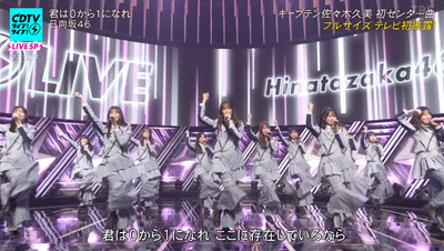 bandicam 2023-11-06 19-22-53-317