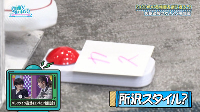 bandicam 2023-02-27 01-07-56-979