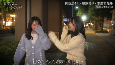 bandicam 2025-11-19 07-43-54-325