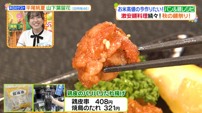 bandicam 2024-09-30 12-09-34-564