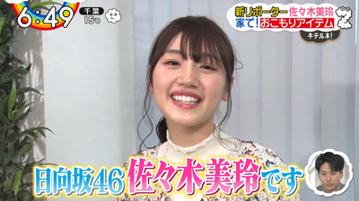 bandicam 2020-03-31 06-49-23-101