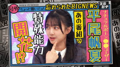 bandicam 2026-01-19 06-24-18-018