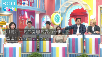 bandicam 2026-03-04 08-01-09-283