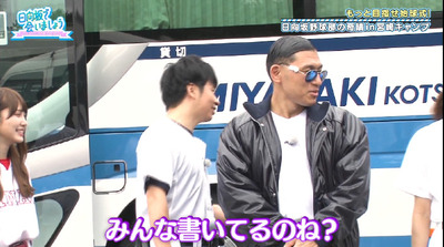 bandicam 2019-10-21 01-20-25-768