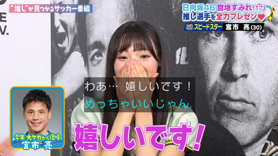 bandicam 2023-09-30 11-37-53-486