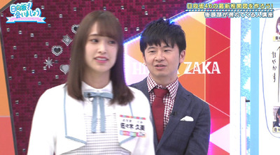 bandicam 2019-07-29 01-10-50-041