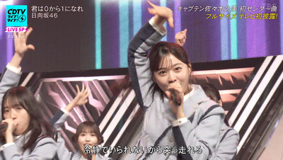 bandicam 2023-11-06 19-24-19-444