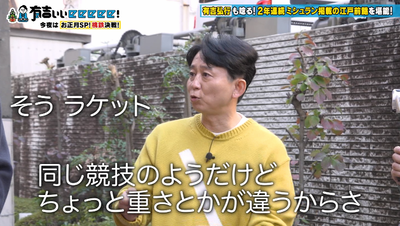 bandicam 2026-01-11 22-01-59-298