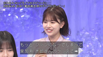 bandicam 2025-02-01 18-07-36-006