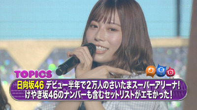 bandicam 2019-10-06 09-32-48-099 - コピー