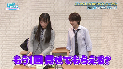 bandicam 2026-02-09 02-30-11-810