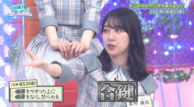 bandicam 2022-06-27 01-20-23-961