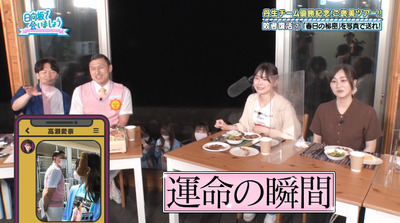 bandicam 2022-07-25 01-32-09-496