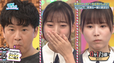 bandicam 2025-09-22 02-10-22-812