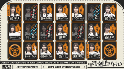 bandicam 2025-10-06 02-31-47-563