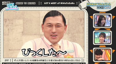 bandicam 2025-10-06 02-34-17-475