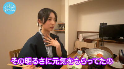 【ブルーベリー&クランベリー!_】伊香保で温泉&卓球大会【同期旅】 21-16 screenshot (1)