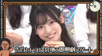 bandicam 2025-10-06 02-35-01-353 - コピー