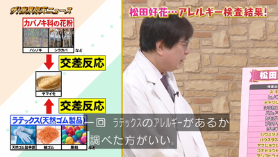 bandicam 2026-03-03 21-34-19-214