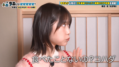 bandicam 2026-01-11 22-06-27-242